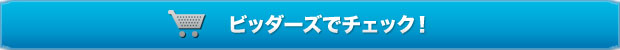 amazon_button_large_new