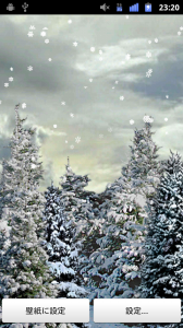 Snowfall Live Wallpaper クリスマス気分を盛り上げよう 雪降る森のライブ壁紙 Androidアプリ2521 オクトバ