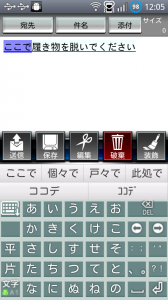 簡単日本語入力鍵盤 ５０音型 漢字変換可能 日本語IME