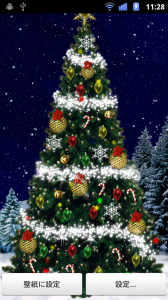 Christmas Tree Live Wallpaper まもなくクリスマス 自分だけのツリーをスマホに飾ろう Androidアプリ2531 オクトバ