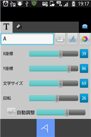 Simple Text-Text Icon Creator