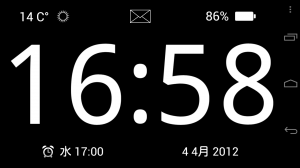 Clocksaver いつものスマホが時計に大変身 しかも据え置き型デジタル時計に 無料androidアプリ オクトバ