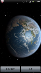 地球hd無料版 全ての生命の源 母なる地球からパワーをもらえるライブ壁紙 無料androidアプリ オクトバ