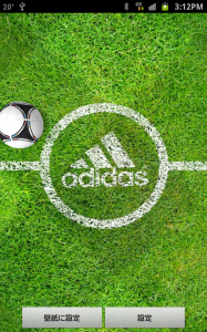 Adidas Euro 12 Livewallpaper 梅雨空に眩しいピッチの緑 スマホで欧州サッカー気分 無料androidアプリ オクトバ