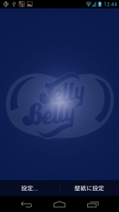 Jelly Belly Jelly Beans Jar ポップ アメリカン 実は公式のジェリービーンズのライブ壁紙 無料androidアプリ オクトバ