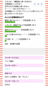 無料占いを遊ぶ 作れる占いツクール 占いも検定も小説も 作ってみんなに公開しよう 無料androidアプリ オクトバ