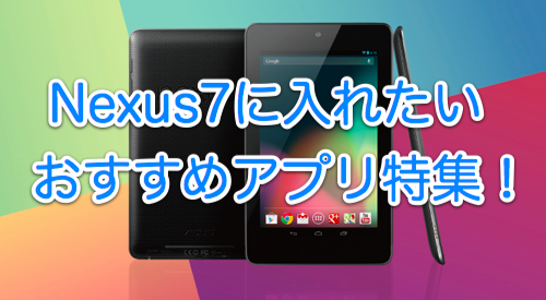 議会 入手します 民主主義 おすすめ 7 インチ タブレット 実行 フラップ 肺炎