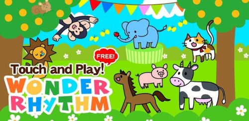 幼児向け すくすくリトミック さわって遊ぼう ワンダリズム 親子で遊べる知育アプリ 無料androidアプリ オクトバ