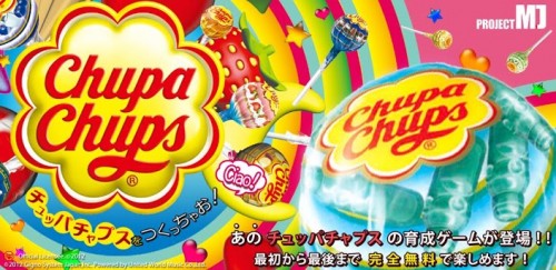 お 菓子 壁紙