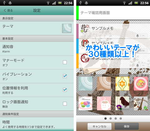 するコト かわいいtodoリスト 毎日の するコト をかんたん かわいく管理しちゃおう 無料androidアプリ オクトバ