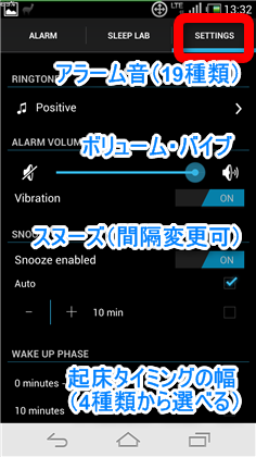 com.azumio.android.sleeptime-07