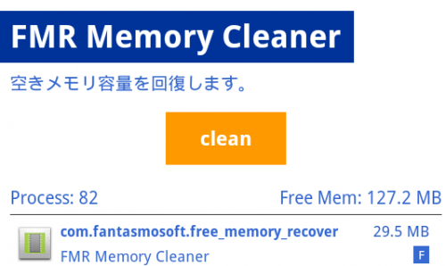 com.fantasmosoft.free_memory_recover-01