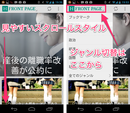 com.huffingtonpost.android-2