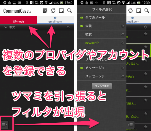 com.nttdocomo.communicase.carriermail-2