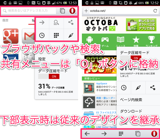 com.opera.browser-2-1