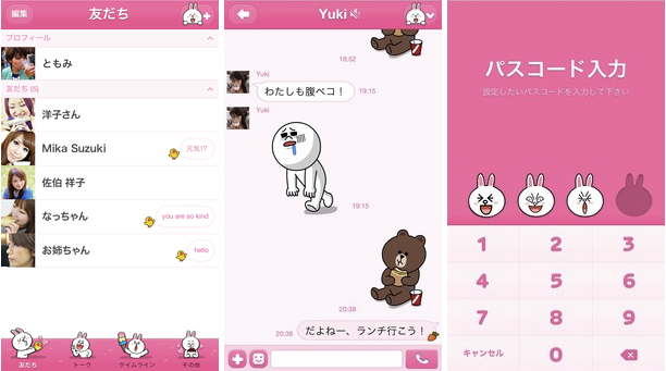 Lineの説明書 毎日使うからこだわりたい 見た目を簡単にカスタマイズしてみよう 初心者必見 オクトバ