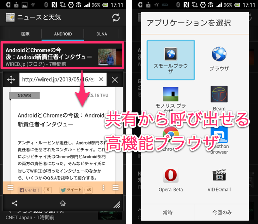 smallbrowser 2