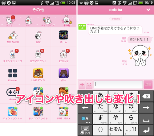 Screenshot_2013-05-29-10-08-54.png