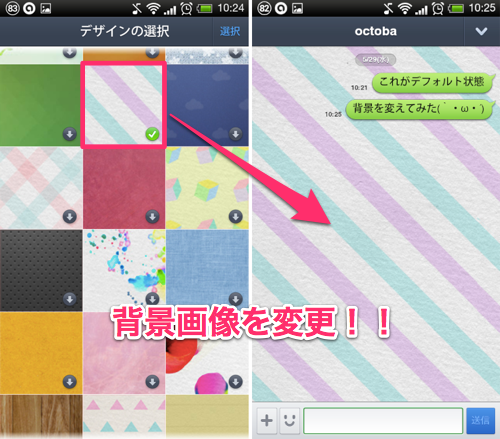 Screenshot_2013-05-29-10-24-26.png