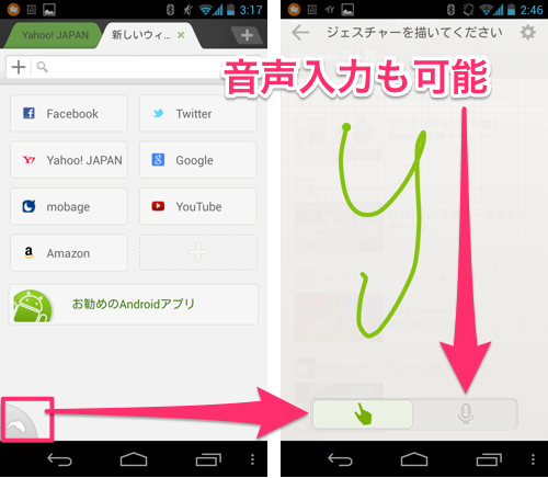 com.dolphin.browser.android.jp-5