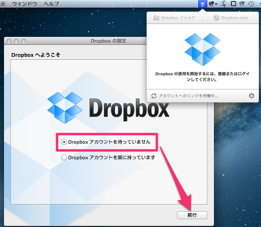 com.dropbox.android-210
