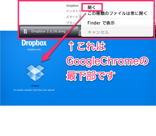 com.dropbox.android-28-1