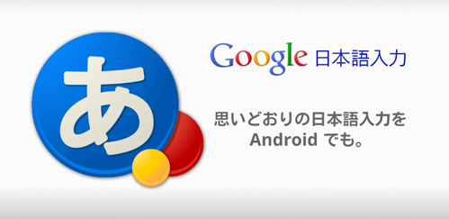 com.google.android.inputmethod.japanese.screen
