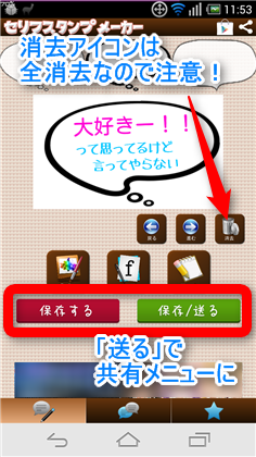com.hi2a.app.stamp-06