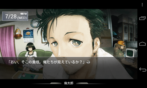 com.mages.steinsgate-1