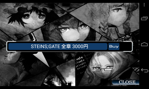 com.mages.steinsgate-6