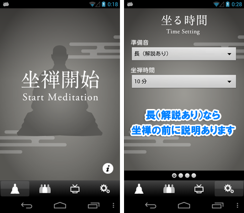 jp.co.webimpact.android.undo-1