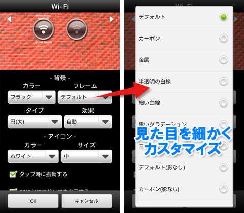 jp.roadmarks.widget.simplewidgets-2