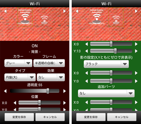 jp.roadmarks.widget.simplewidgets-4