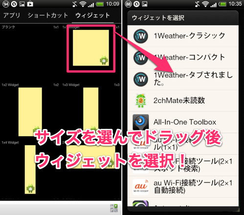 Screenshot_2013-06-10-10-09-04.png