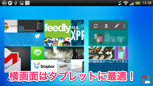 Screenshot_2013-06-10-13-39-00 2