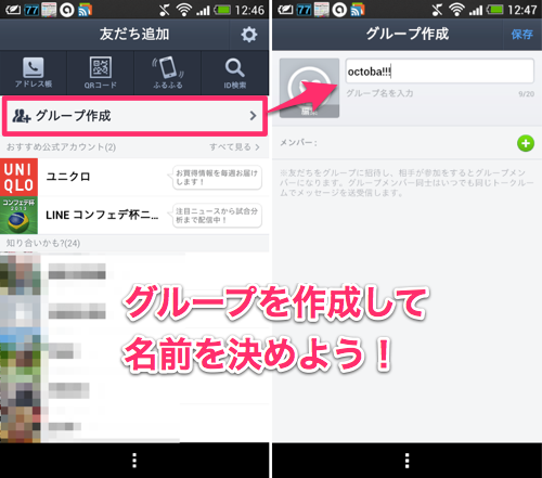 Screenshot_2013-06-25-12-46-42.png