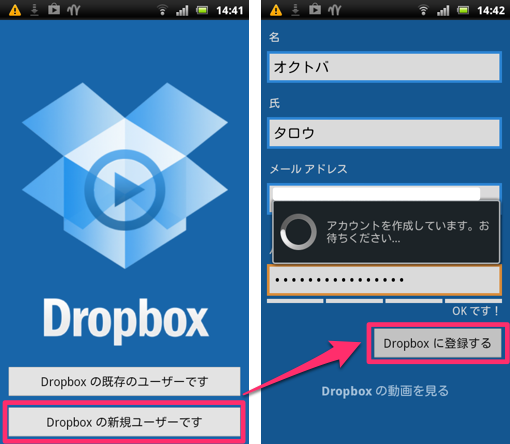com.dropbox.android-3-2