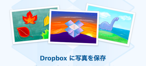 com.dropbox.android-320
