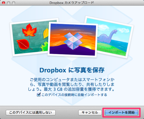 com.dropbox.android-332