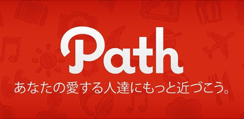 com.path.screen