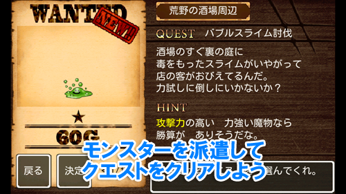 com.square_enix.android_googleplay.dqmw-2