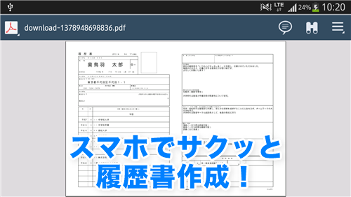 Screenshot_2013-09-12-10-20-37