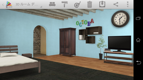 com.autodesk.homestyler-9