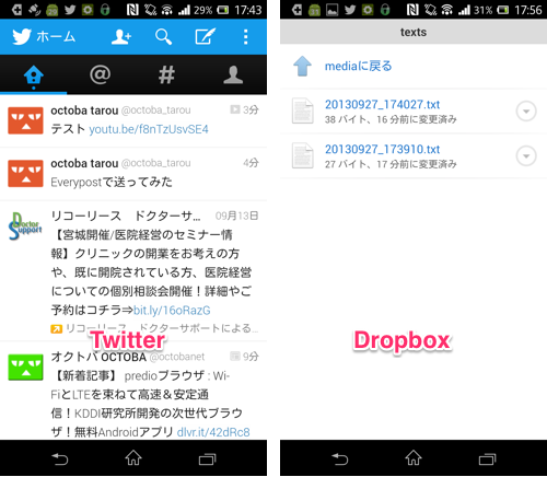 com.everypost.android.everypost-6