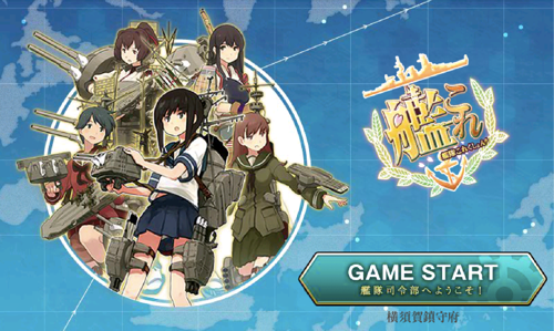 com.ready_on.kancolle_pittan.screen