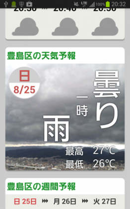 com.weathernews.rakuraku_03