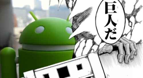 jp.co.kodansha.android.ShingekiDPS.screen