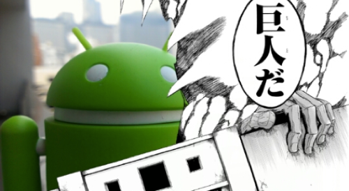 進撃の巨人 デジタルフォトステッカー 撮影してやる 一人残らず 進撃の巨人公式アプリ 無料androidアプリ オクトバ