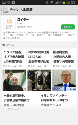 jp.gocro.smartnews.android_03