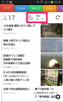 jp.gocro.smartnews.android_04